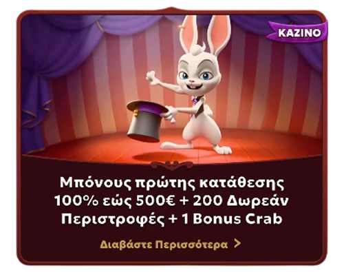 καζίνο Magius bonus