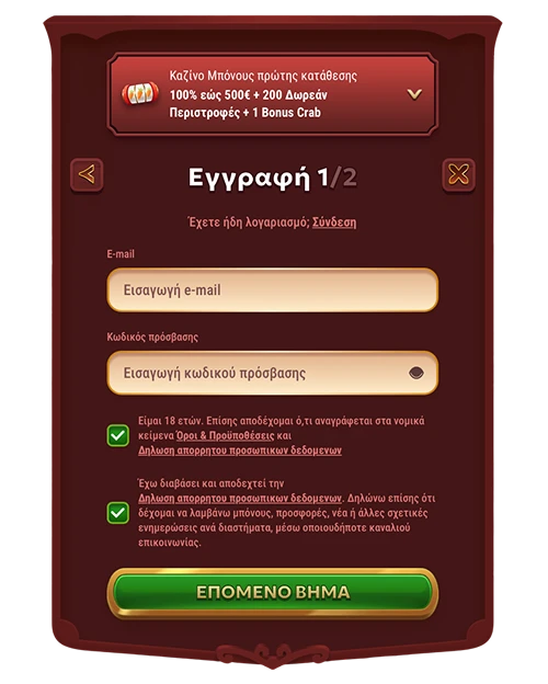 Magius καζίνο Εγγραφή