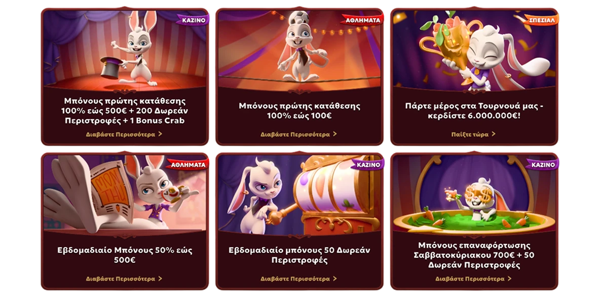 καζίνο Magius bonus
